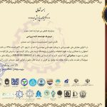 دوچرخه هوشمند ثابت ورزشی- آموزش میکروکنترلر - برنامه نویسی واقعیت مجازی -