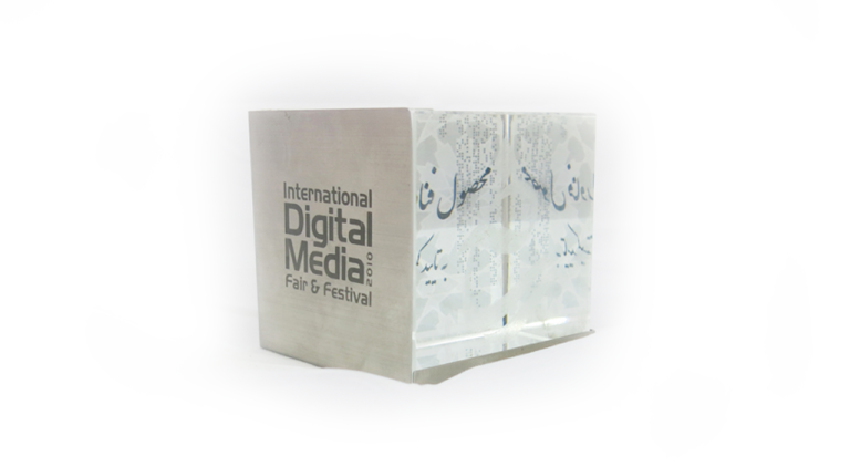 این پکیج در رسانه های دیجیتال  سال 87 به عنوان بهترین نرم افزار خلاقانه آموزشی در بین 1500 محصول ایرانی و خارجی انتخاب شد .